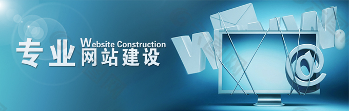 建设电商网站 建设电商网站