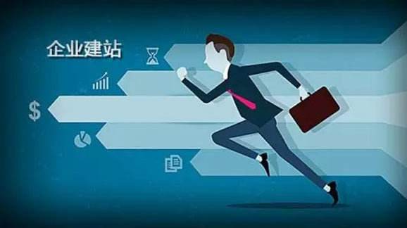 外贸网站建设 外贸网站建设